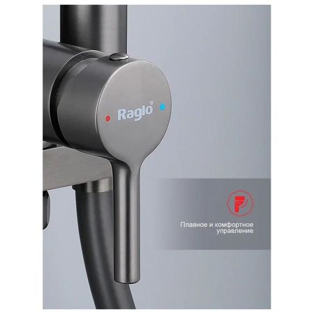 Гигиенический душ со смесителем встраиваемый Raglo R20.54.09, графит