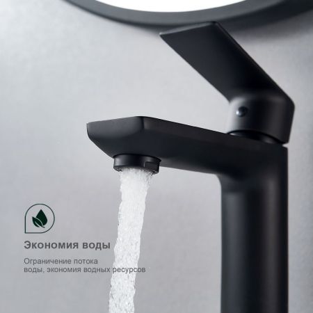 Смеситель для раковины Splenka S05.10.06, черный