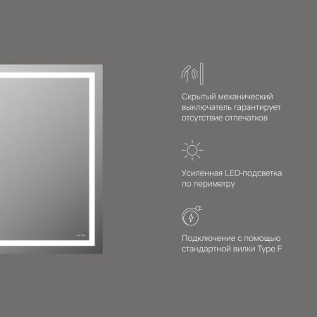 M91AMOX0651WG Универсальное зеркало настенное с контурной LED-подсветкой, 65 см, артикул M91AMOX0651WG