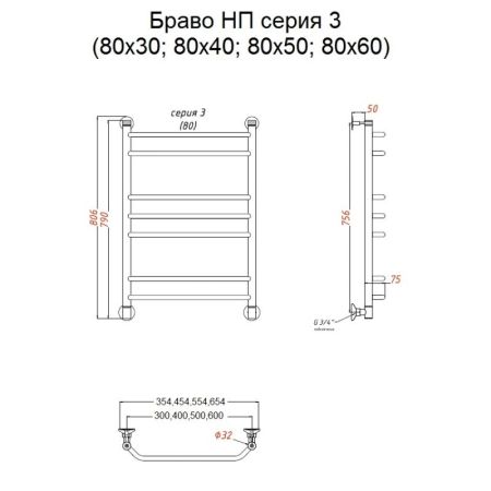 Водяной полотенцесушитель Тругор Браво 3 НП 80x50 Хром, артикул Браво3/нп8050