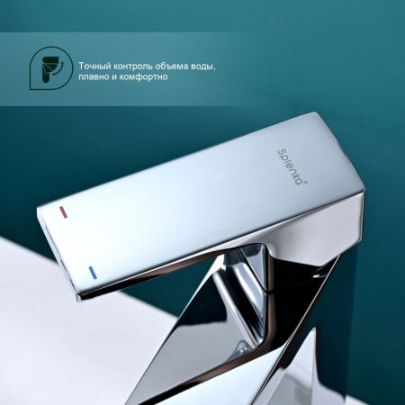 Смеситель для раковины Splenka S01.15, хром, артикул S01.15
