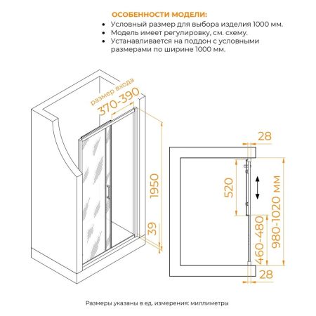 Душевая раздвижная дверь-купе в нишу PA-114Gb профиль золото браш (Прозрачное, 1000), артикул 030811410-16