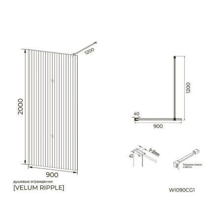 Душевая перегородка Knotlor WI090CG1BL 90х200, черный