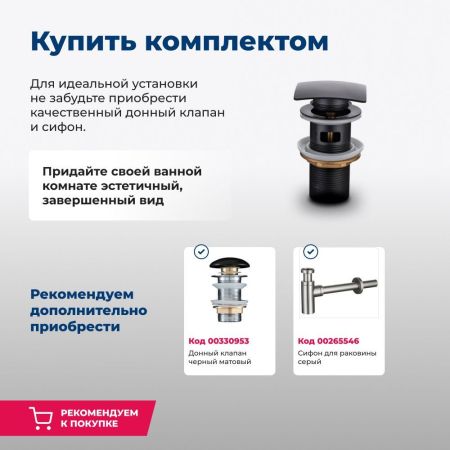 Раковина накладная Aquanet Trend-1 40