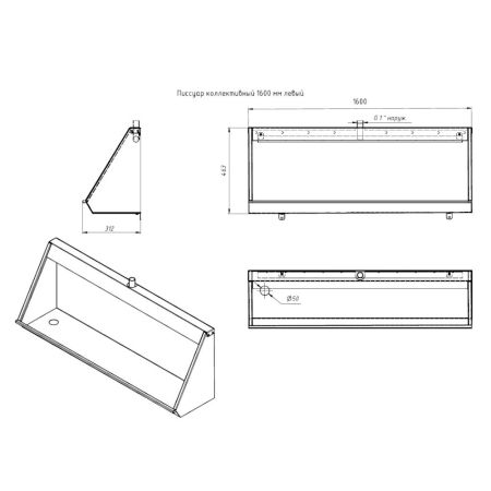 Писсуар коллективный антивандальный Тругор ПКА 1600 мм лев, сатин, артикул ПКА 1600 мм лев