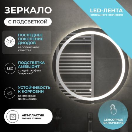 Зеркало VIGO Holly Classic 600, артикул z.HOL.60 Classic