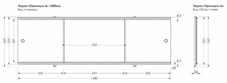 Фронтальный экран раздвижная Aquanet Premium 168, артикул 00273288