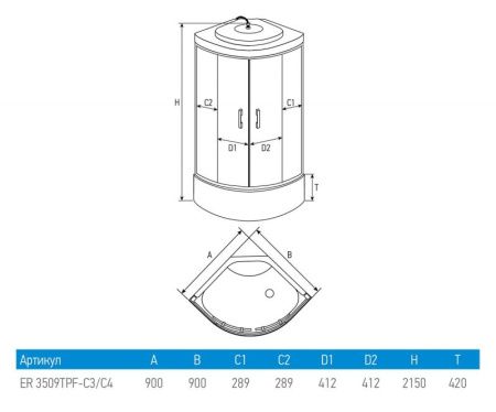 Душевая кабина Erlit Comfort ER3509TPF 90x90 с гидромассажем задняя стенка Белая стекло матовое