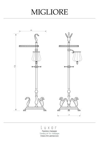LUXOR Стойка для шампанского H105xP31xL45 см., золото, артикул 26148
