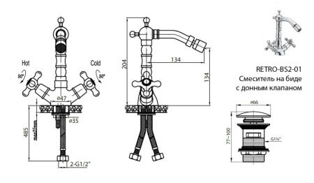 Смеситель для биде Cezares Retro RETRO-C-BS2-02 Бронза
