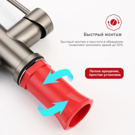 Смеситель для кухни с подключением фильтра Raglo R81.61.09, графит