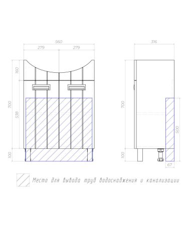 Тумба с раковиной напольная VIGO Diana tn.DIA.BAL.60.2D, 60 см, артикул tn.DIA.BAL.60.2D-com
