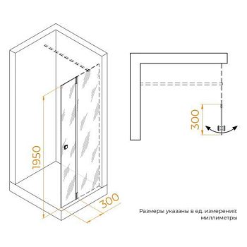 Боковая панель RGW Z-072