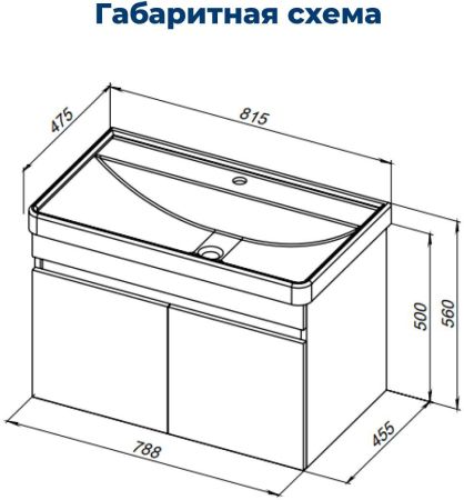 Тумба под раковину Aquanet Оптима 80 дуб рустикальный/белый сатин, артикул 00344793