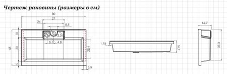 Раковина Aquanet Фортуна 80, артикул 00187094