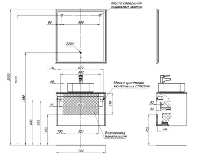 Тумба под раковину Aquanet Nova Lite 75 дуб рустикальный (1 ящик), артикул 00249514