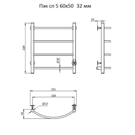 Полотенцесушитель электрический (лесенка) Тругор Пэк сп 5 60х50 см, артикул Пэк сп 5/6050 32