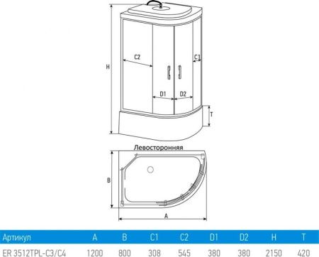 Душевая кабина Erlit Comfort ER3512TPL 120x80 задняя стенка Белая стекло матовое