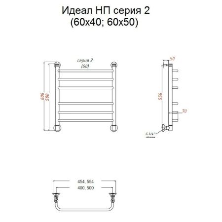 Водяной полотенцесушитель Тругор Идеал 2 НП 60x50 Хром, артикул Идеал2/нп6050