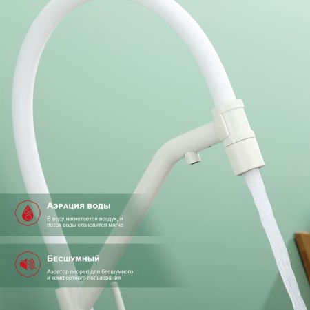 Смеситель для кухни с подключением фильтра Raglo R80.62.08, белый, артикул R80.62.08