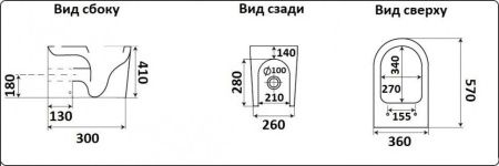 Унитаз приставной CeramaLux 3176 Унитаз приставной CeramaLux 3176