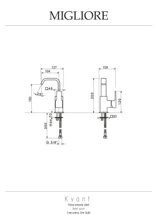 KVANT Смеситель для биде моноком. плоский загнутый излив (ручка управления сбоку), хром, артикул 18766