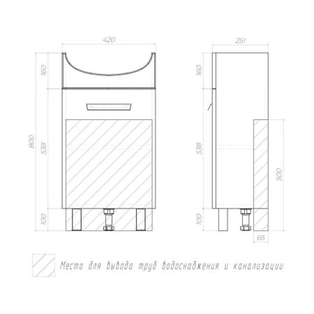 Тумба под раковину напольная VIGO Hoska 227, 45 см