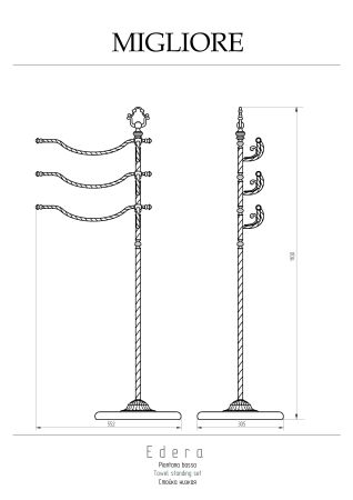 EDERA Стойка низкая для полотенец, бронза, артикул 16909