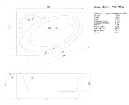Фиджи 170 лев.пустая с фр.экр.(вклеенный каркас), артикул FID170-0000006