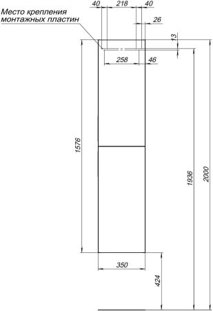 Пенал Aquanet Алвита New 35 Антрацит, артикул 00277559