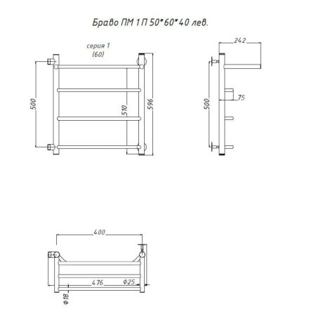 Водяной полотенцесушитель Тругор Браво 1 П ПМ L 60x40 с полкой Хром, артикул Браво1/ПМ506040Плев