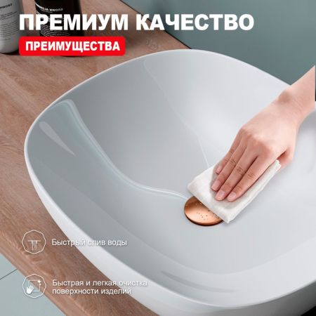 Донный клапан для раковины Raglo R600.01.33, матовая медь