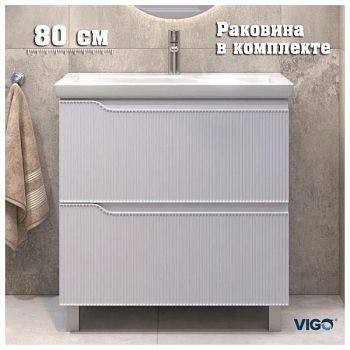 Тумба с раковиной напольная VIGO Neo 329-com, 80 см