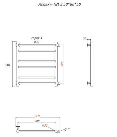Водяной полотенцесушитель Тругор Аспект 3 ПМ 60x50 Хром, артикул Аспект3/ПМ506050