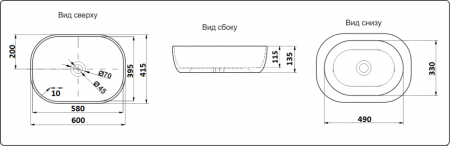 Умывальник CeramaLux 9026B Умывальник CeramaLux 9026B