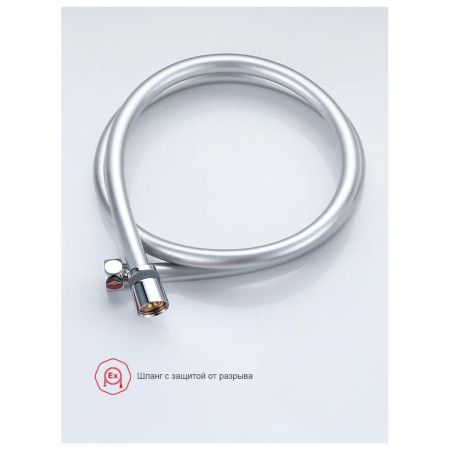 Гигиенический душ со смесителем встраиваемый Raglo R20.54, хром