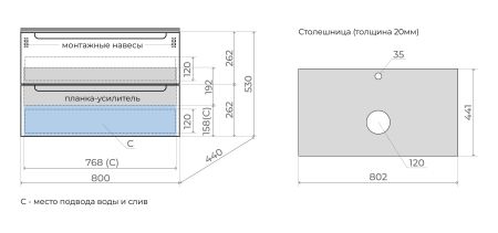 Тумба подвесная "Бали 80" 2 ящика со столешницей БЕЛЫЙ СОФТ, артикул ЛС-00002339