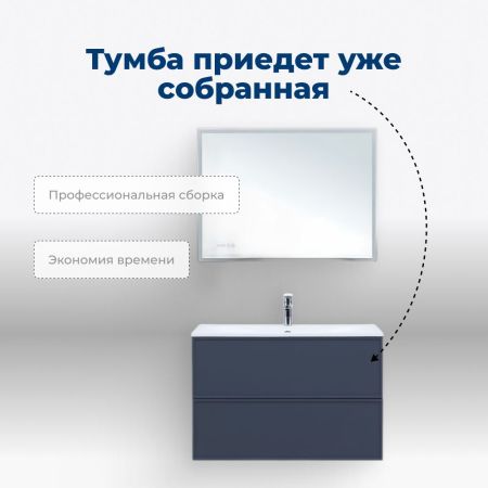 Тумба под раковину Aquanet Арт 90 маренго, артикул 00313266