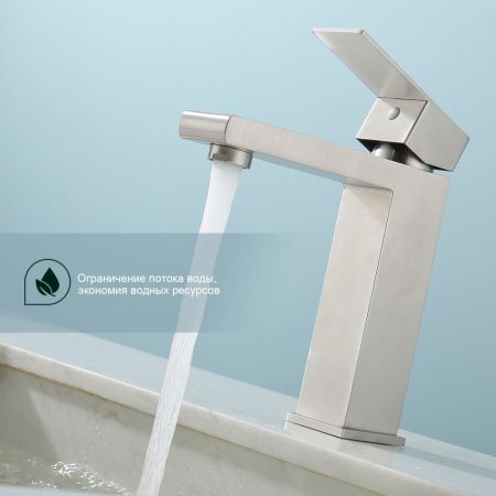 Смеситель для раковины Splenka S224.10.05, сатин, артикул S224.10.05