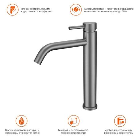 Смеситель для раковины высокий Prohanss P31.15.09, графит