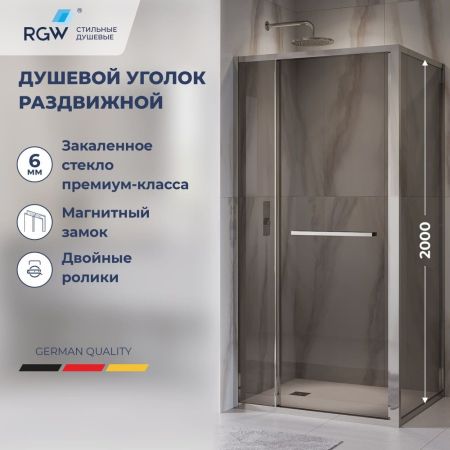 Комплект прямоугольник: RGW LE-45 + RGW TRAY-W + Stone S-2 + RGW SP-56