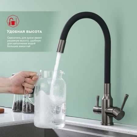 Смеситель для кухни с подключением фильтра Raglo R81.64.09, графит, артикул R81.64.09