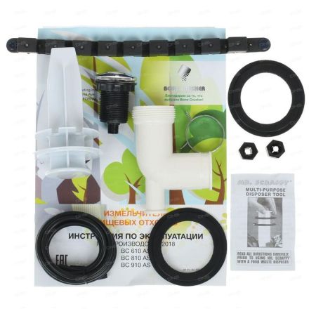 Измельчитель пищевых отходов бытовой Bone Crusher 810 AS, артикул BC810