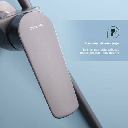 Душевая система Splenka S53.24.09, графит, артикул S53.24.09