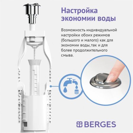 Комплект арматуры Eko 22