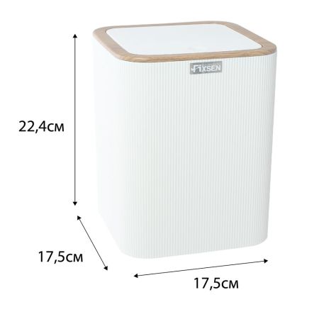 Ведро для мусора FIXSEN WHITE WOOD FX-402-6, белый/коричневый, артикул FX-402-6