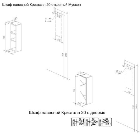 Комплект мебели для ванной Бриклаер КРИСТАЛЛ 80ZSNB, белый/дуб бунратти, артикул КРИСТАЛЛ 80ZSNB