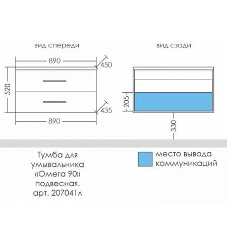 Подголовник - SOLID SURFACE - GEL, артикул 207041