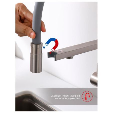 Смеситель для кухни с подключением фильтра Raglo R20.63.05, сатин