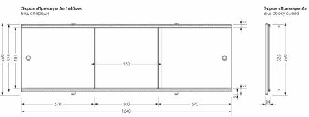Фронтальный экран раздвижная Aquanet Premium 164 Фронтальный экран раздвижная Aquanet Premium 164
